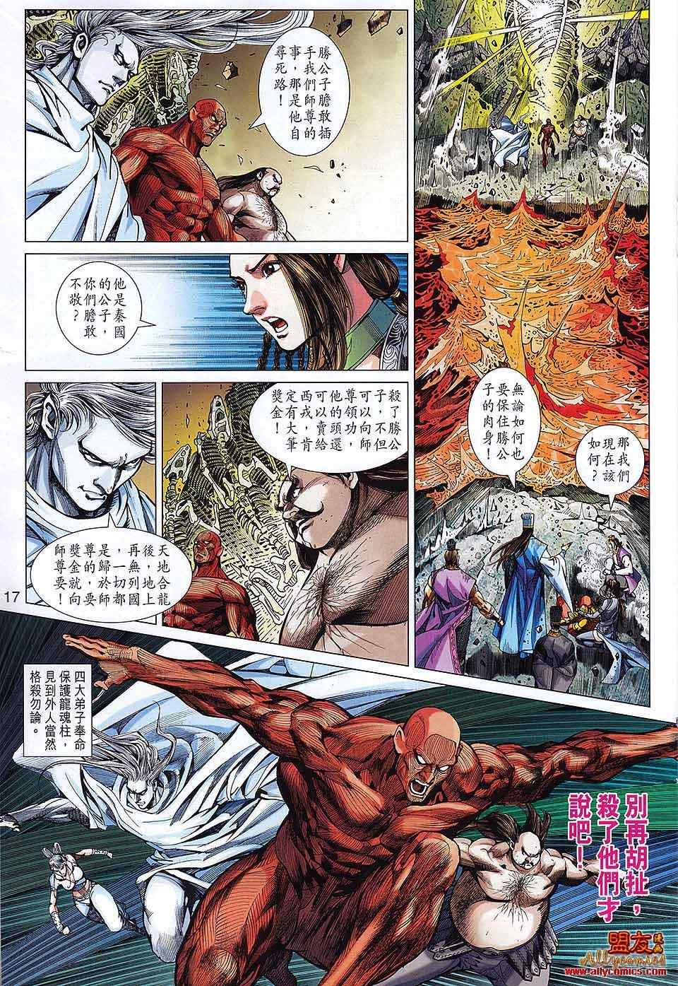 第63回