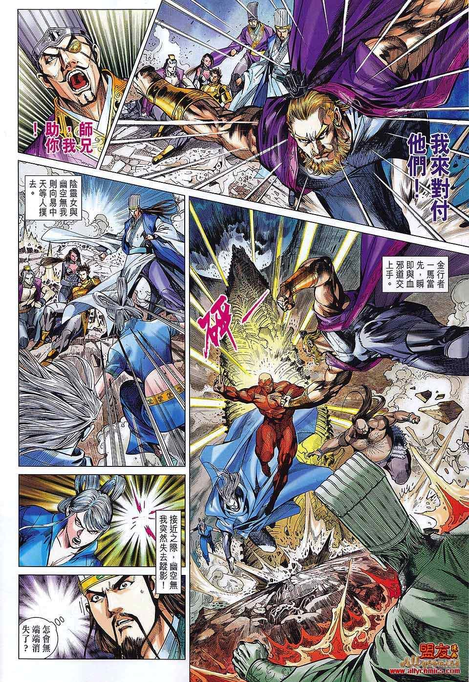 第63回