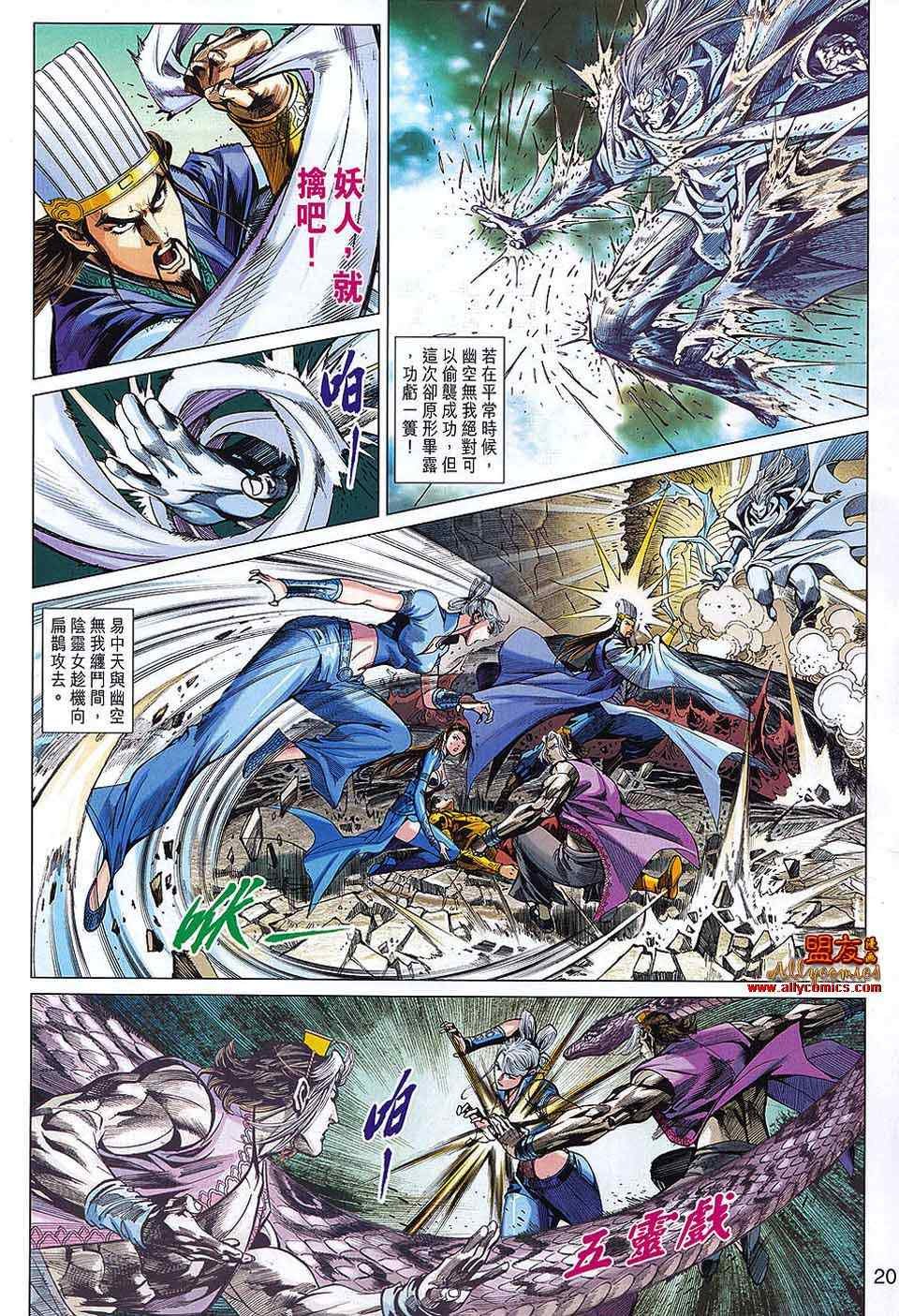 第63回