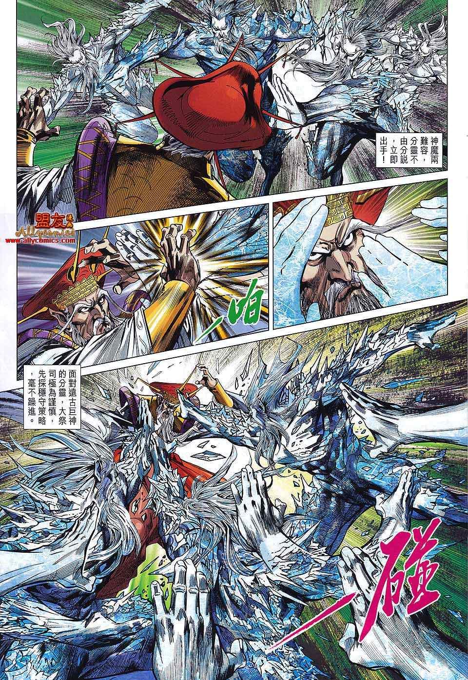 第63回