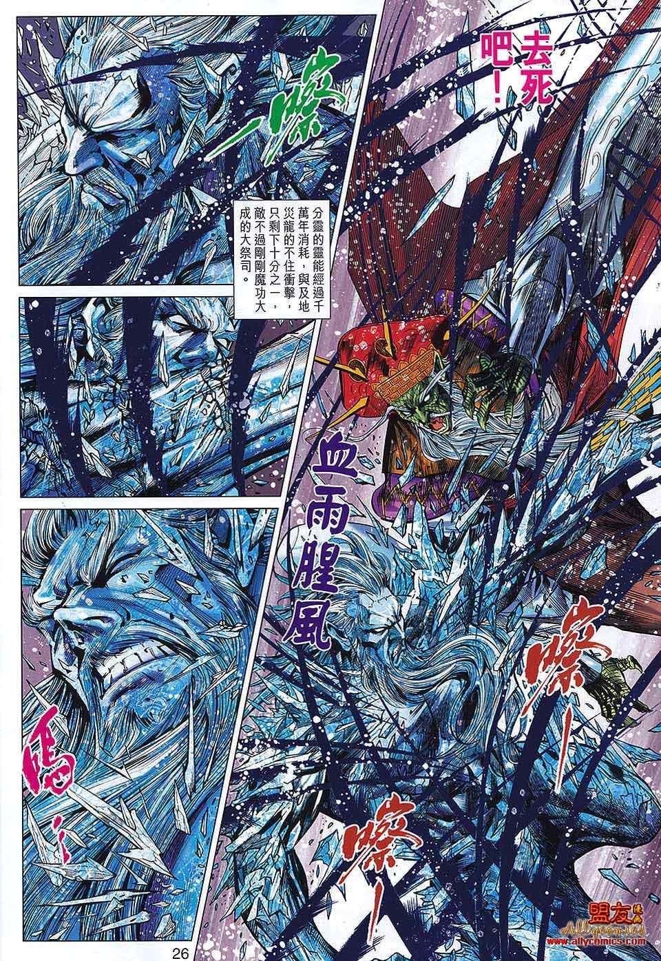 第63回