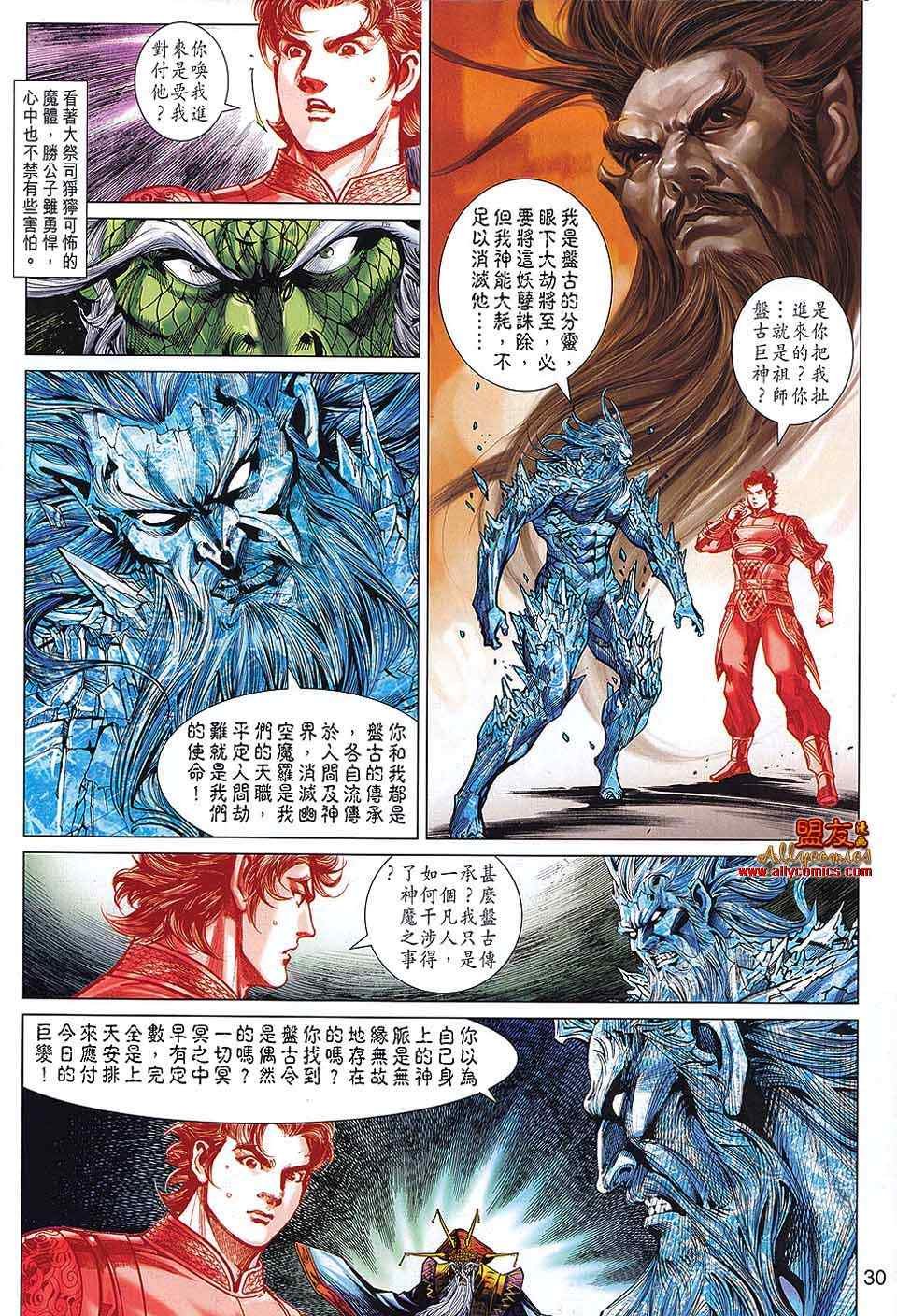 第63回
