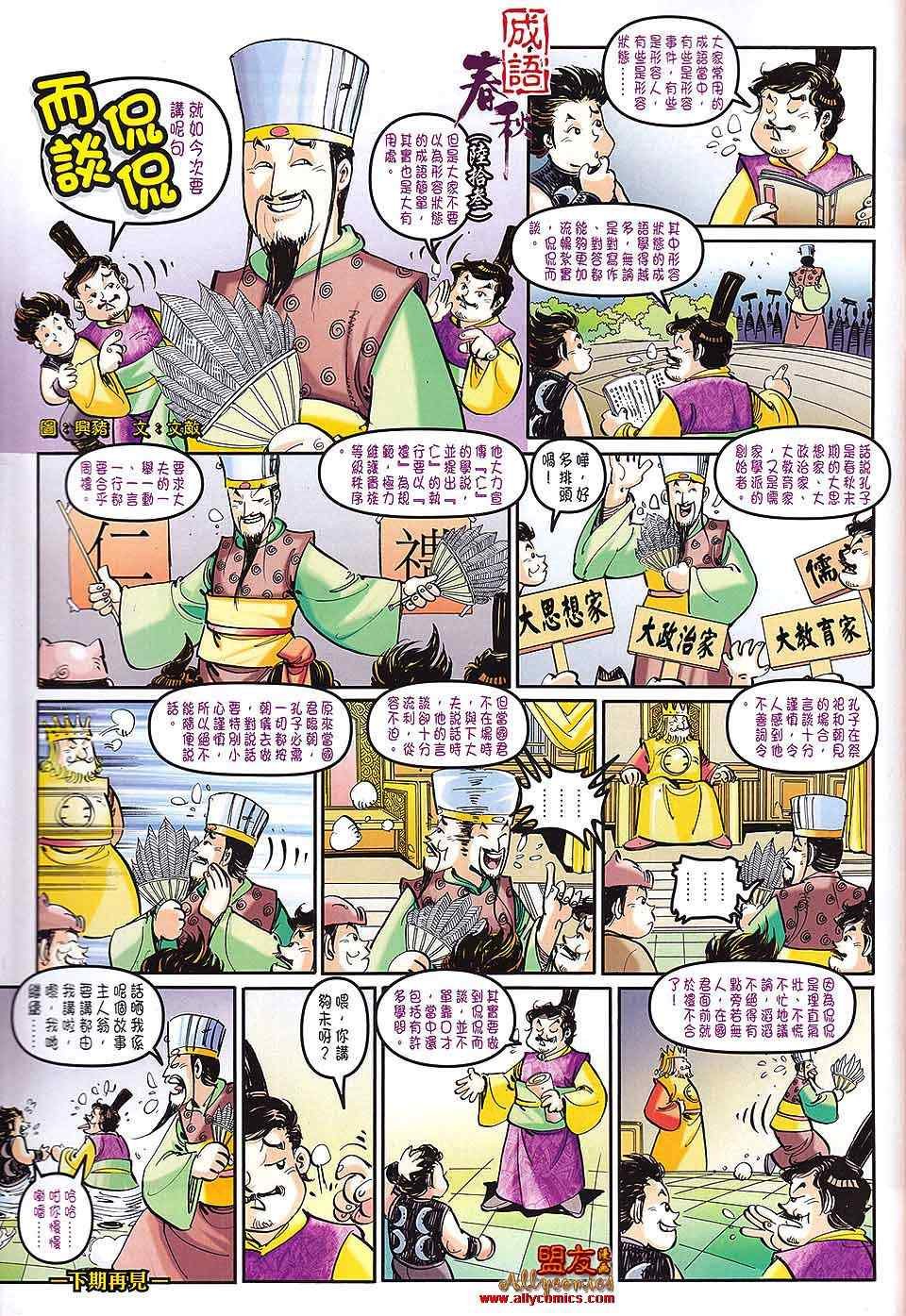 第63回