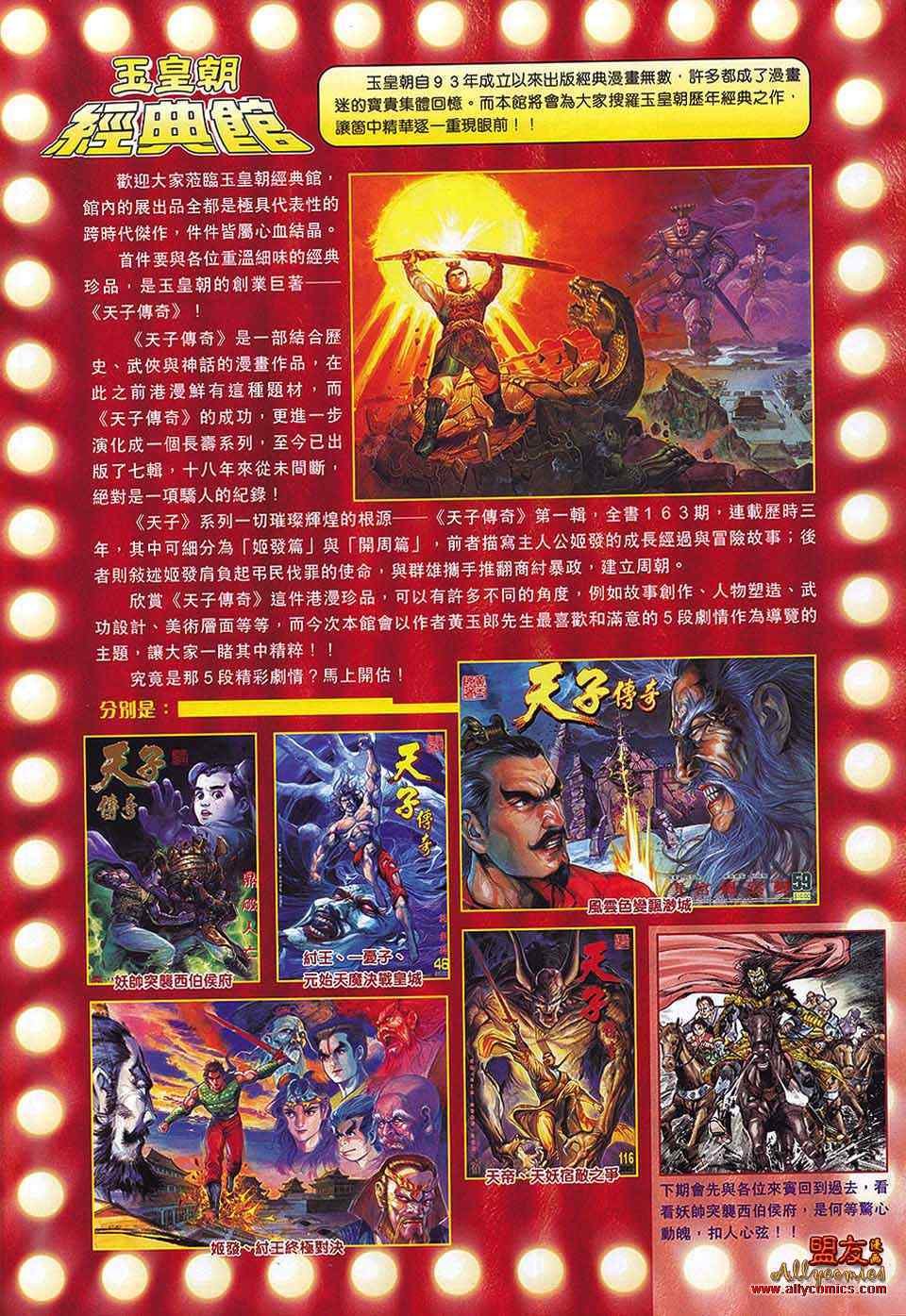 第63回