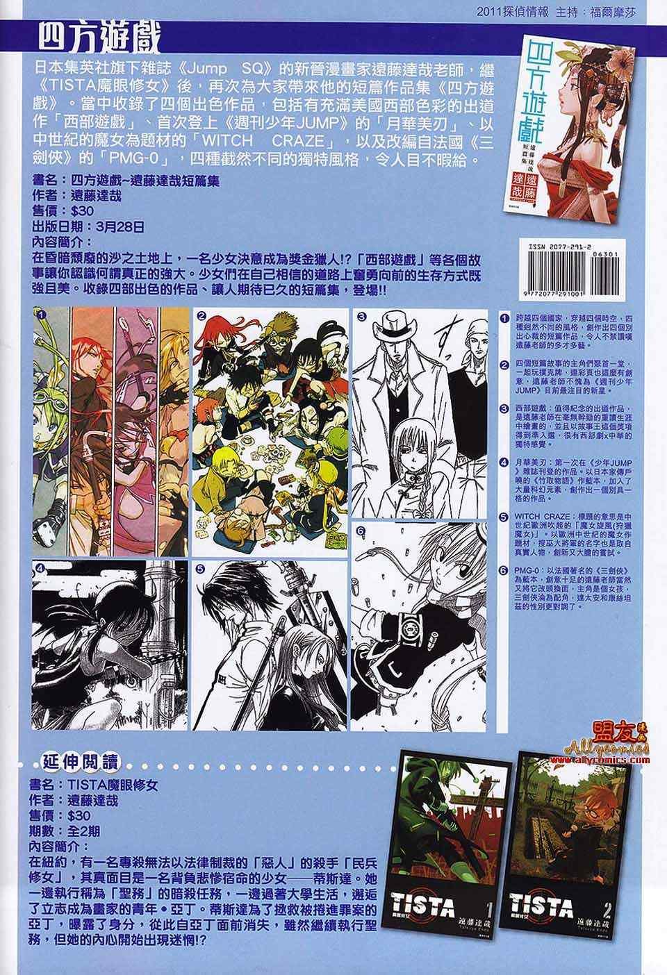 第63回