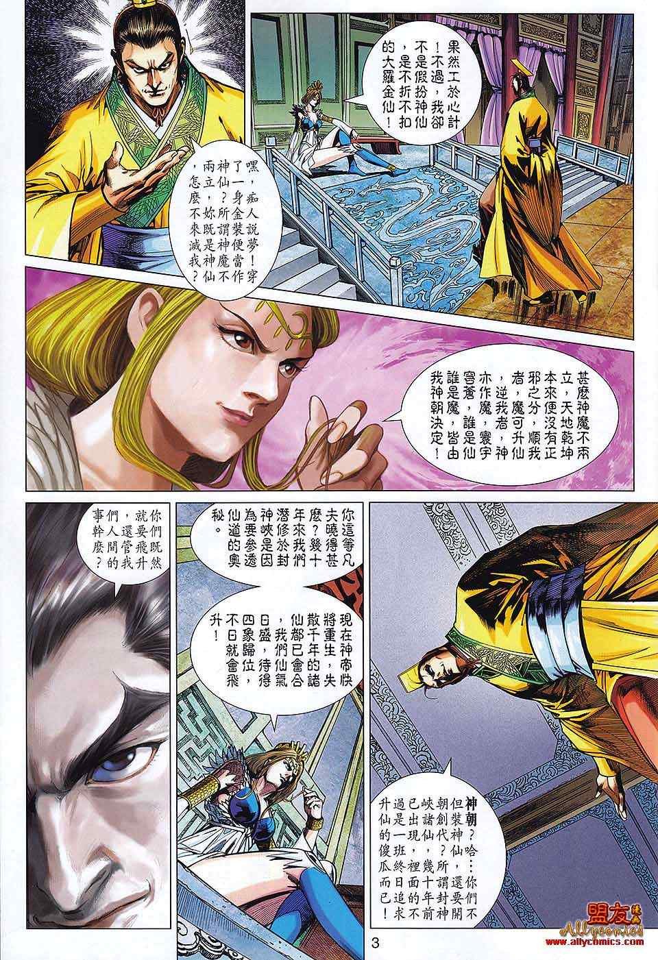第64回