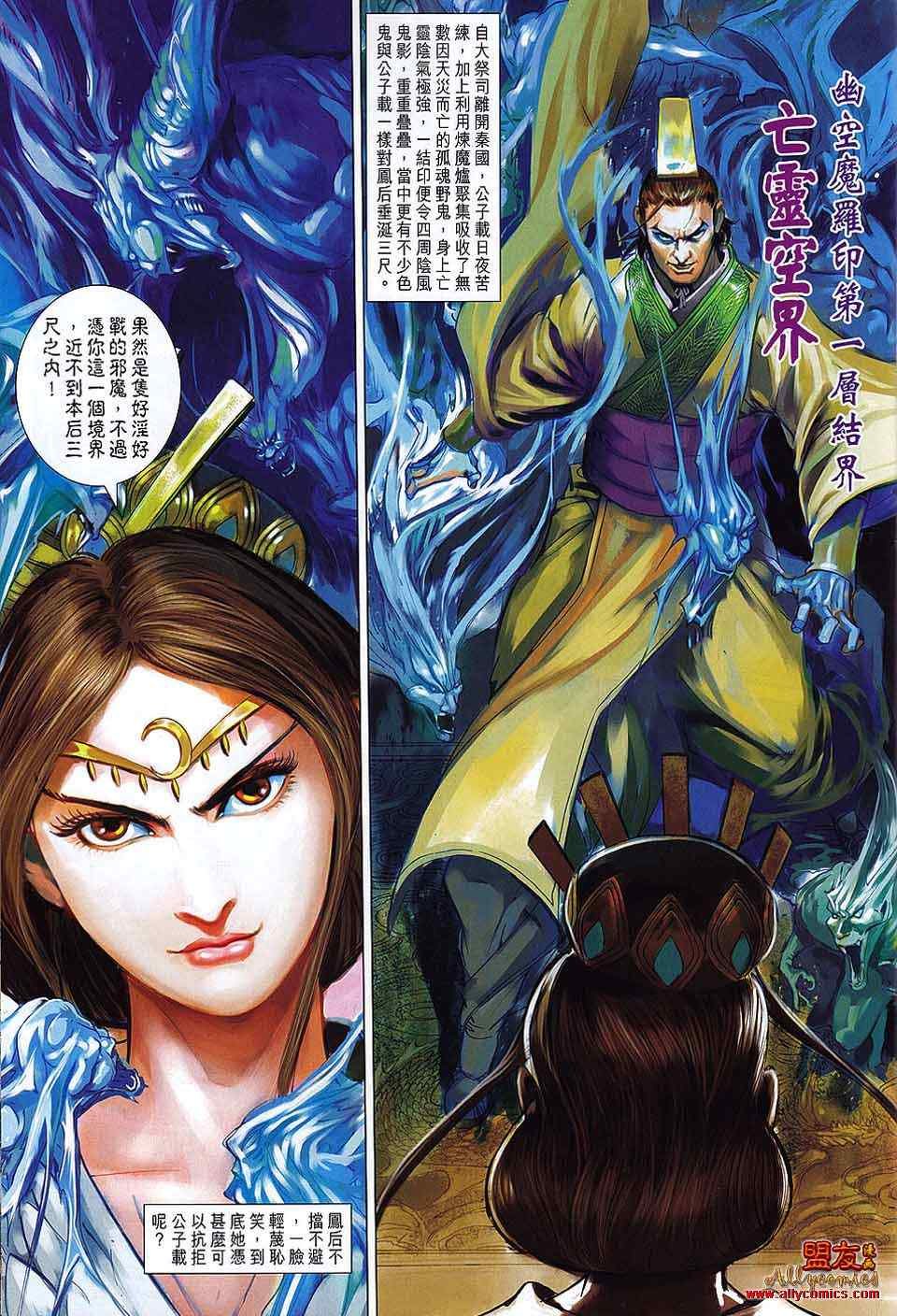 第64回