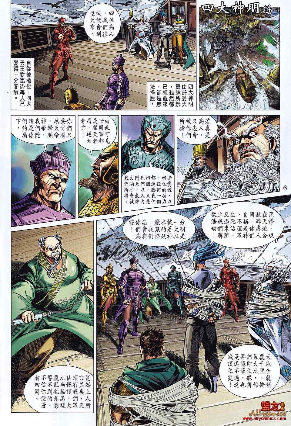 第64回