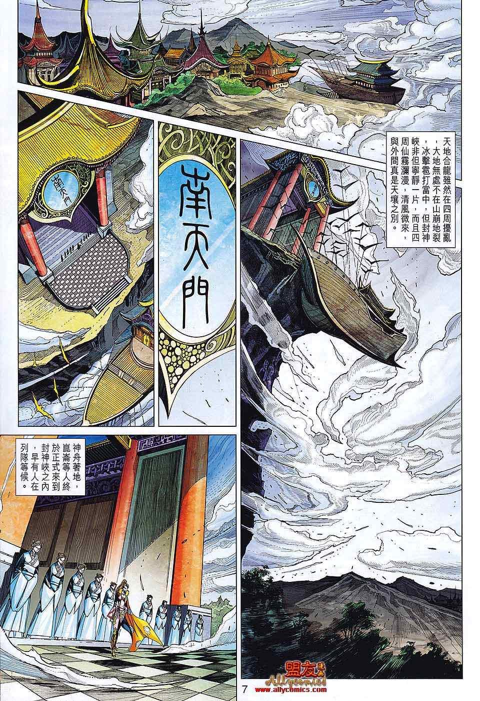 第64回