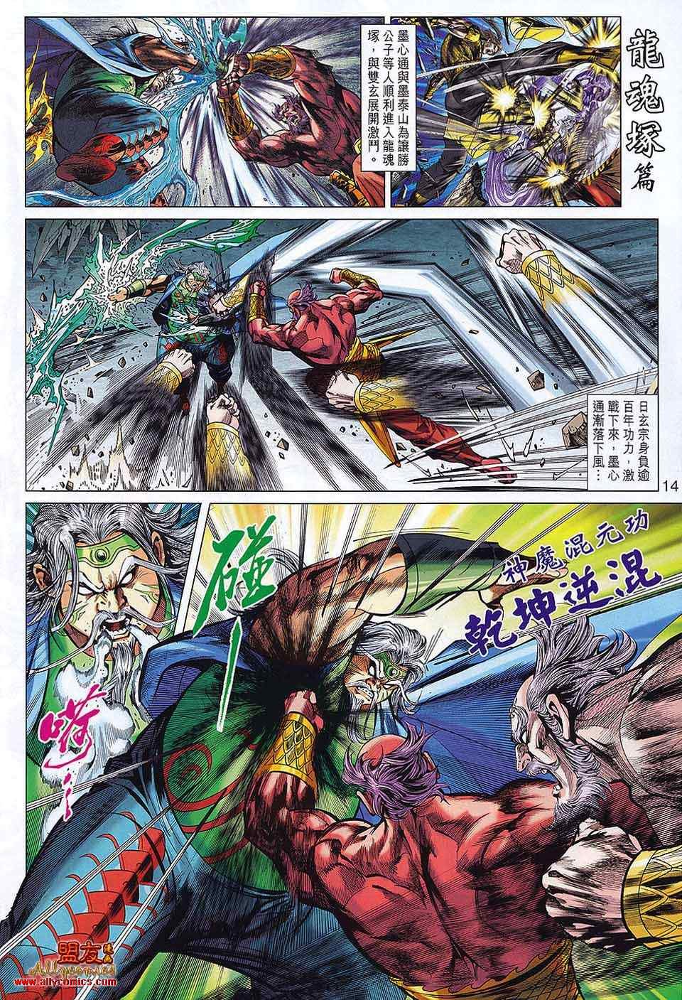 第64回
