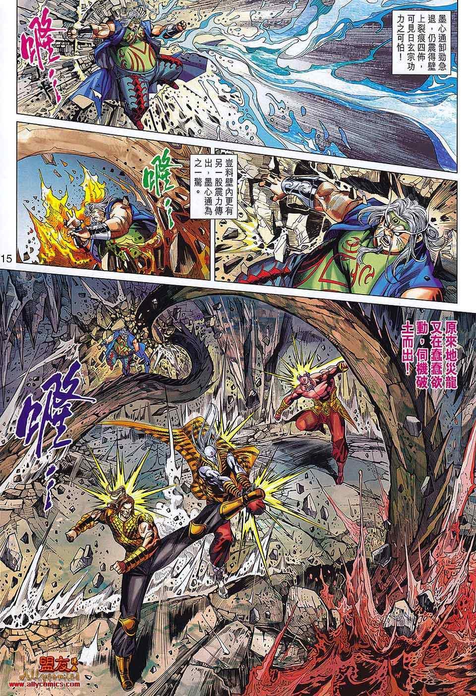 第64回