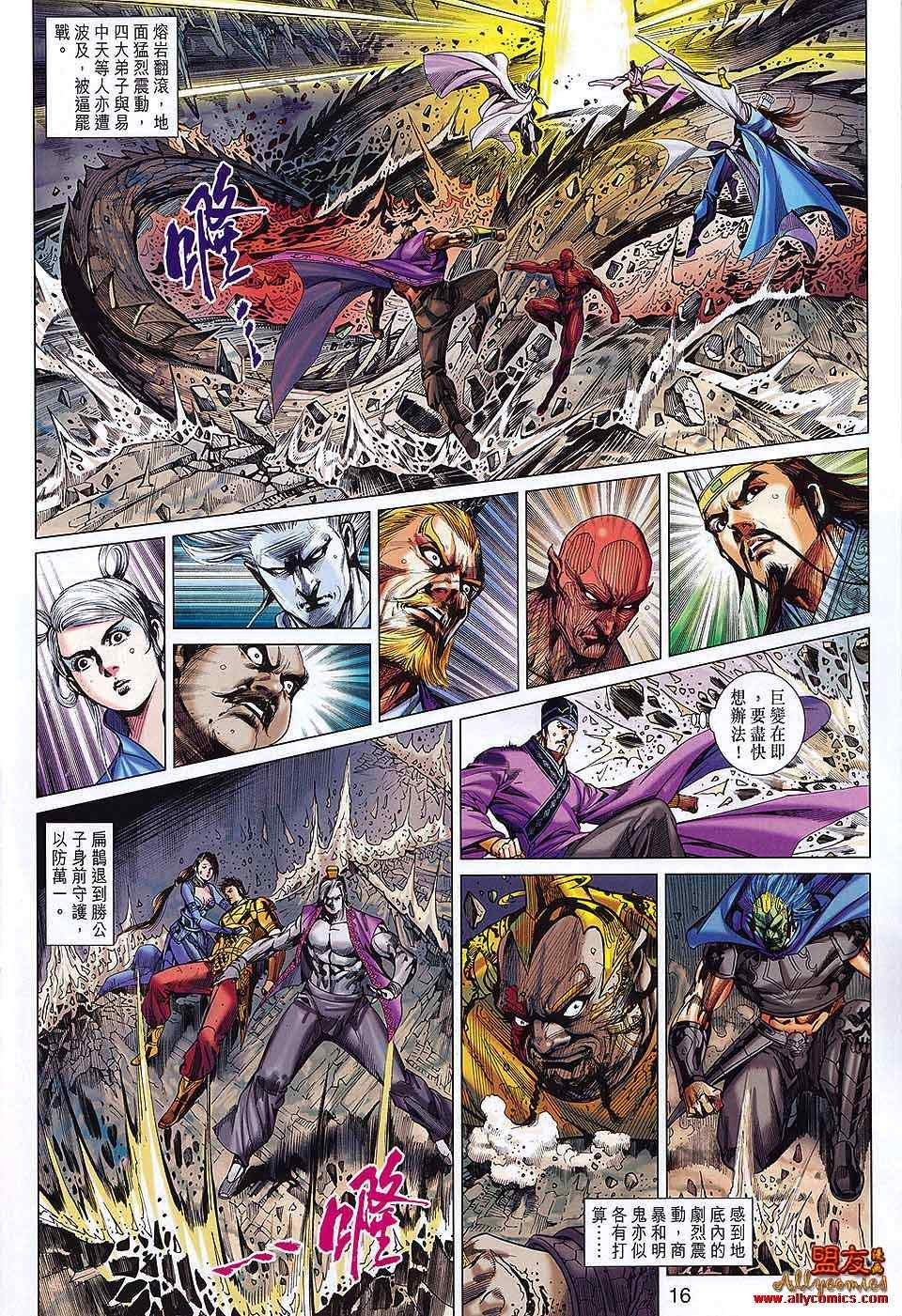 第64回
