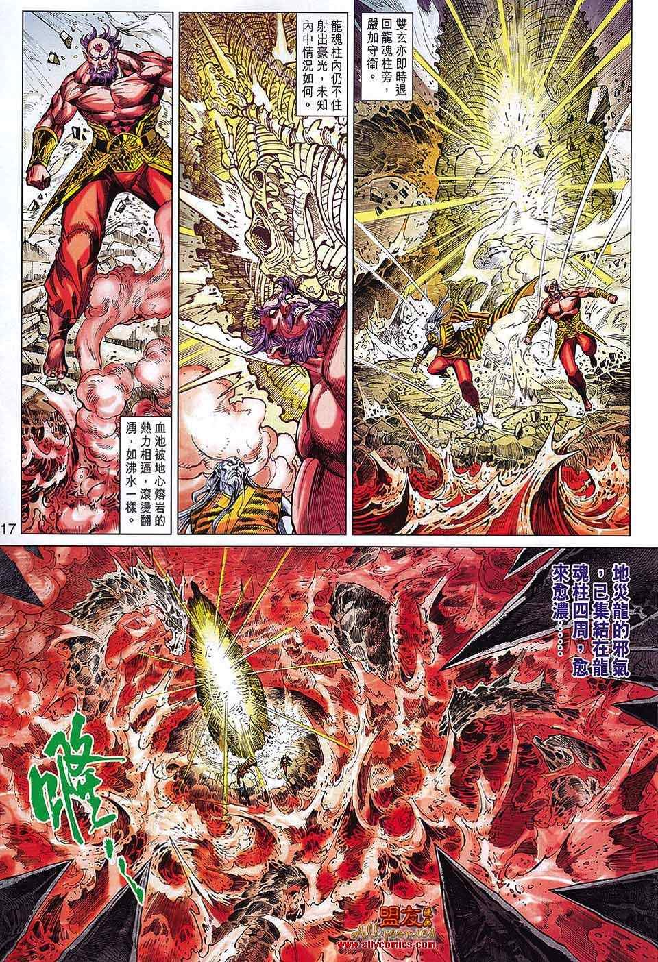 第64回