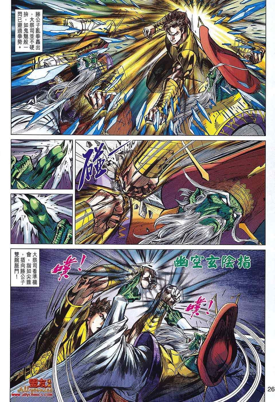 第64回