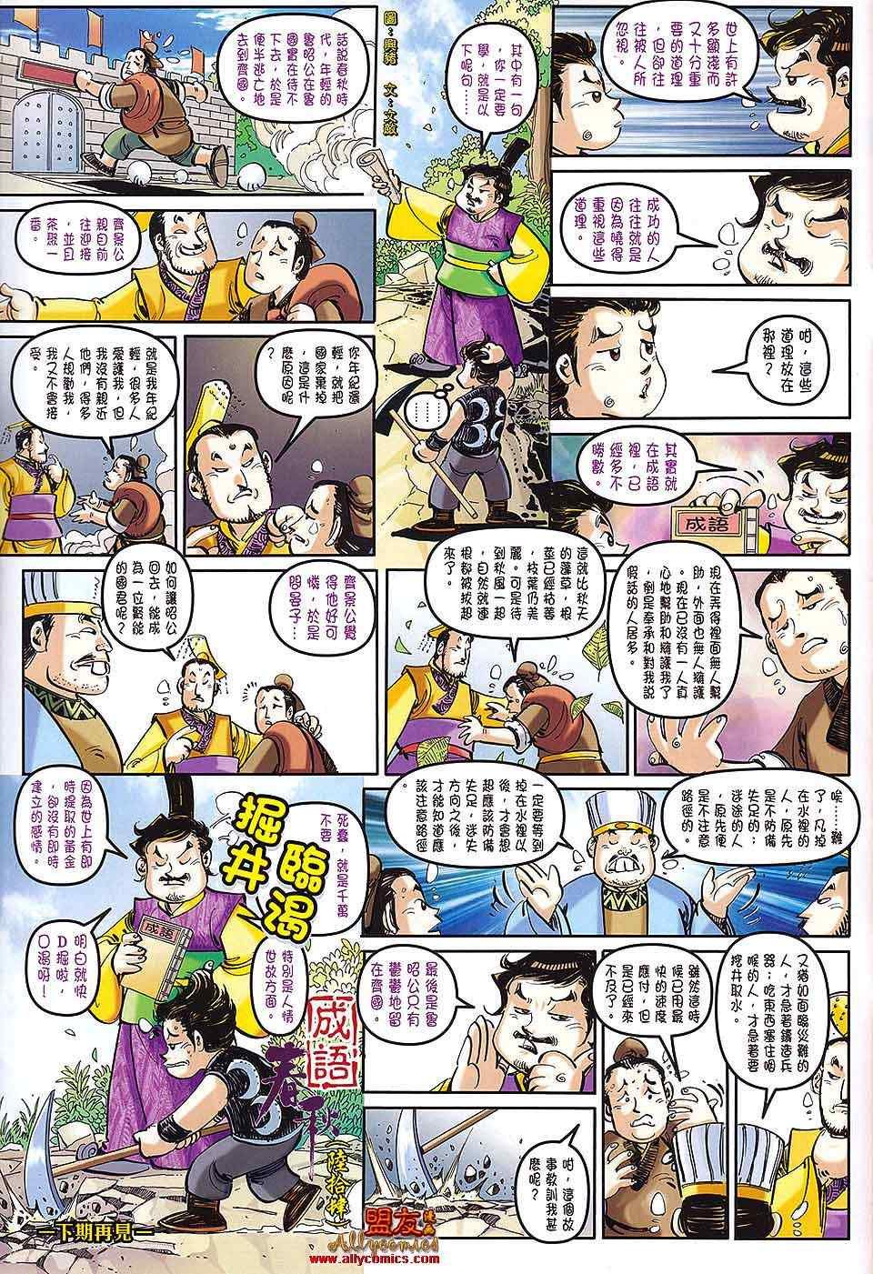 第64回