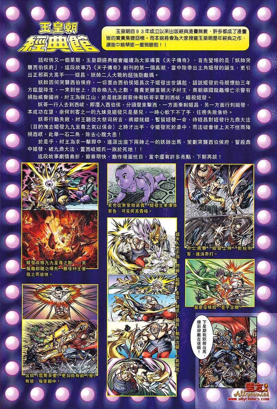 第64回