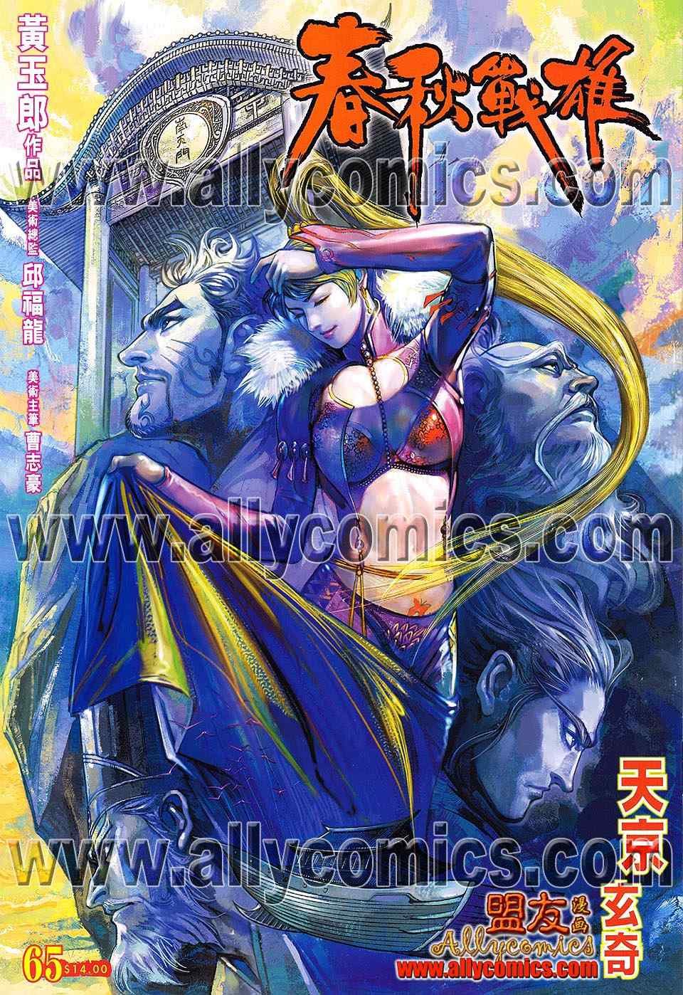第65回