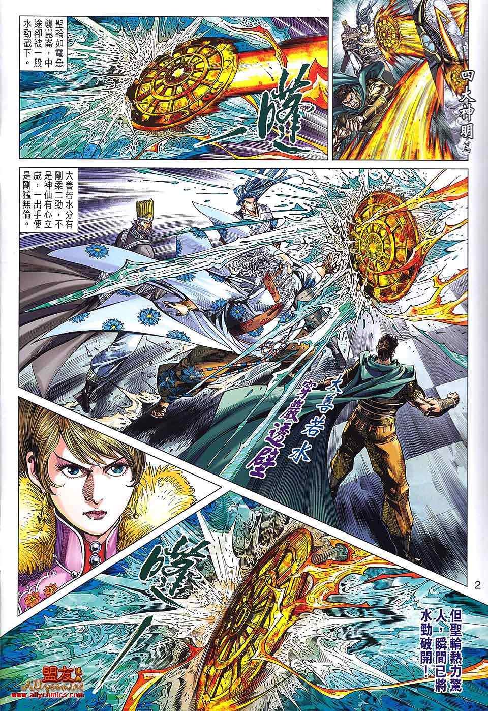 第65回