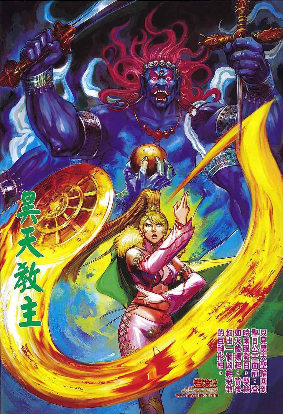 第65回