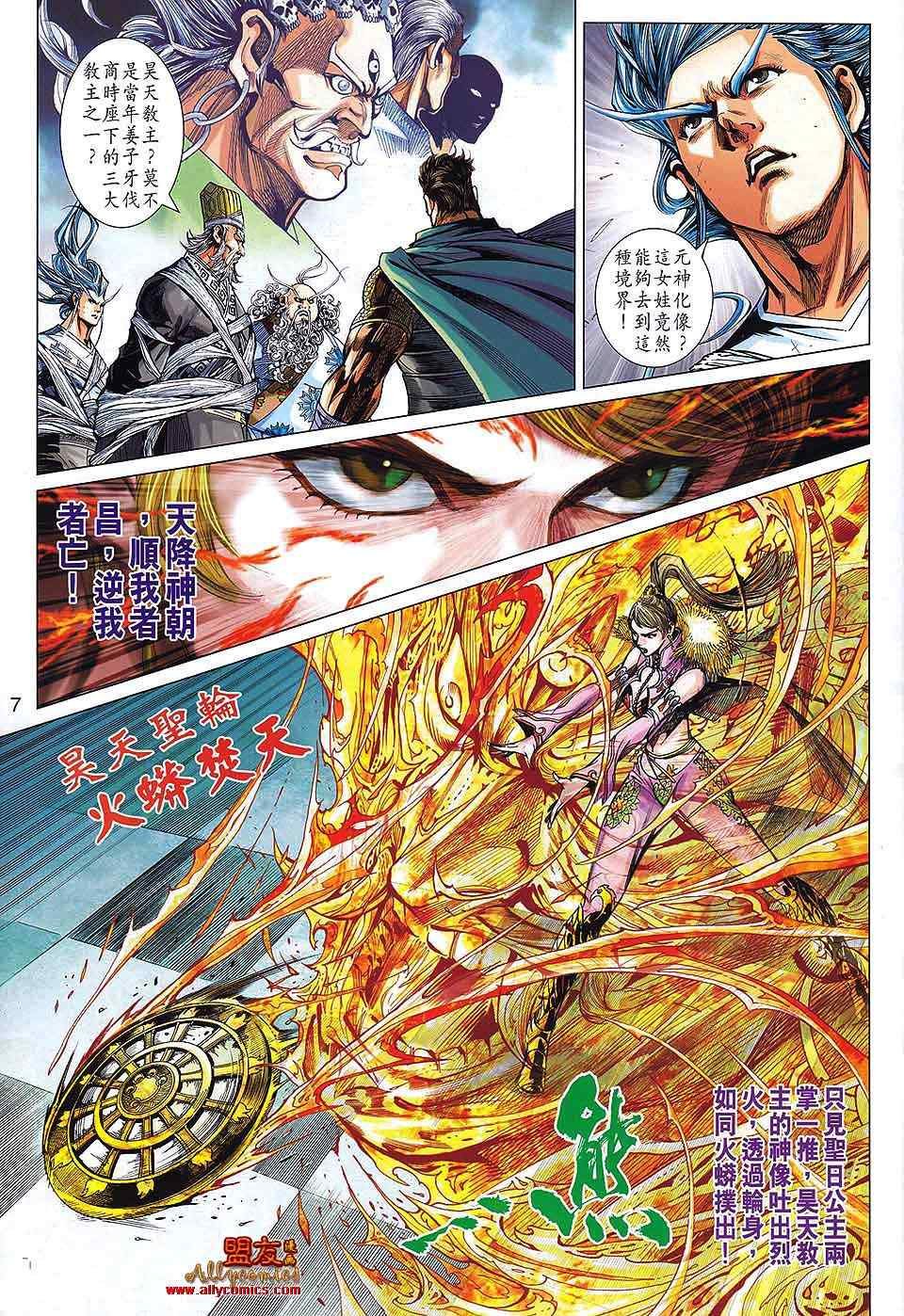 第65回