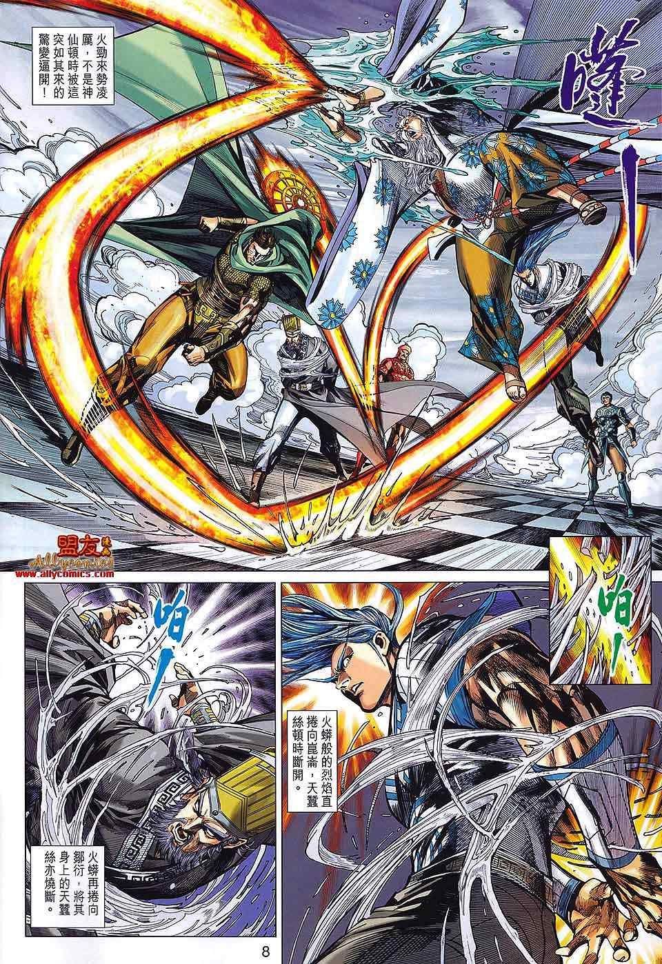第65回
