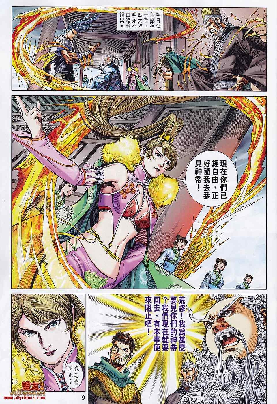 第65回