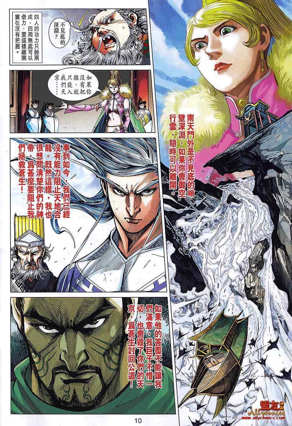 第65回