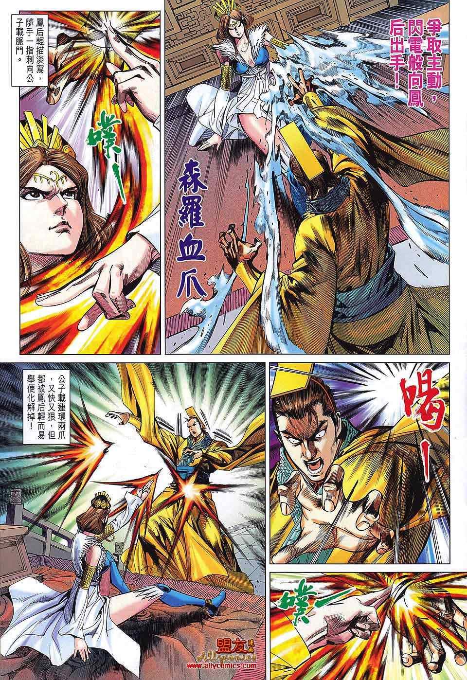 第65回