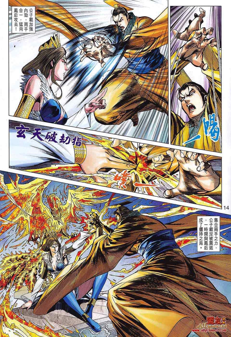 第65回