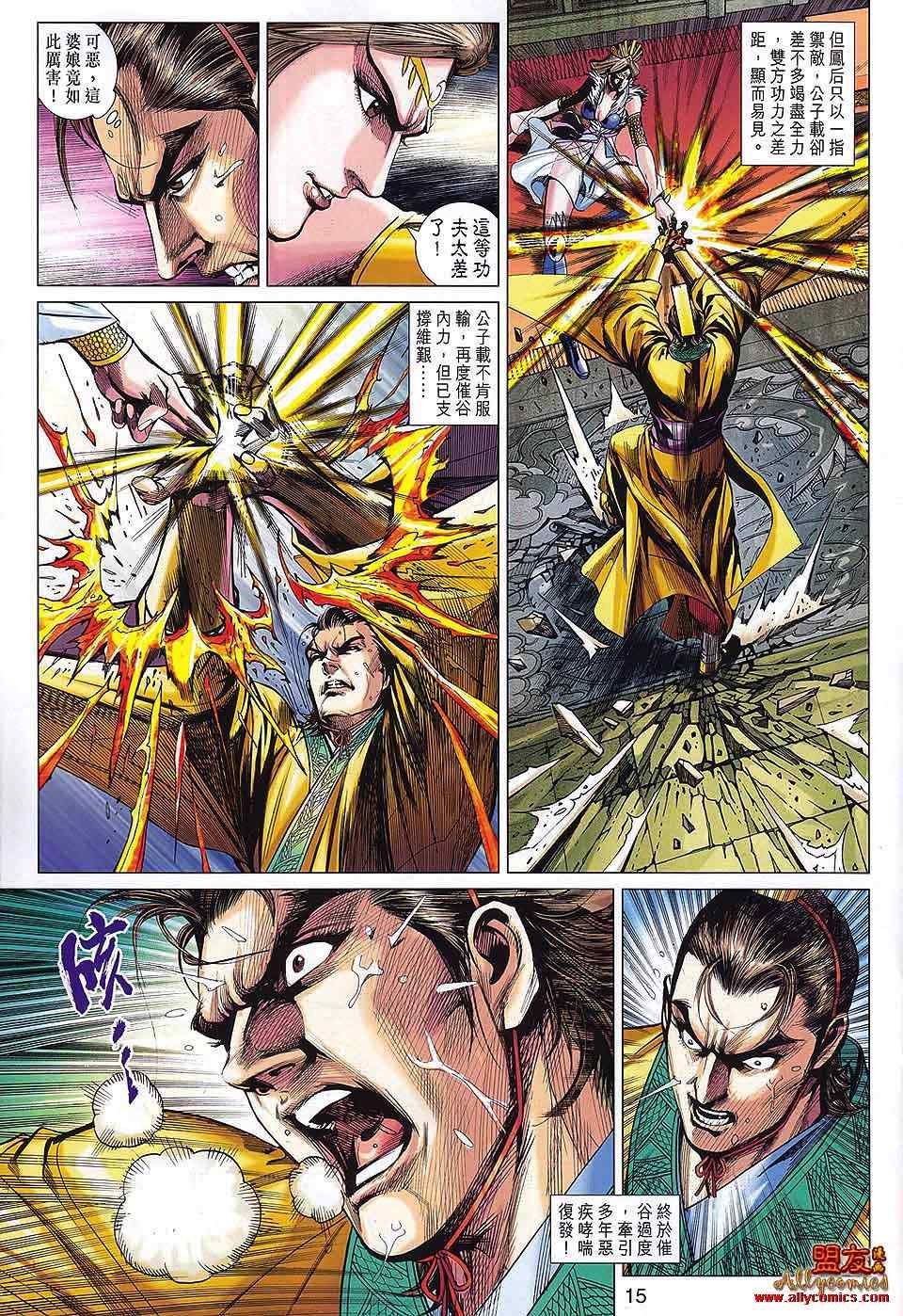 第65回
