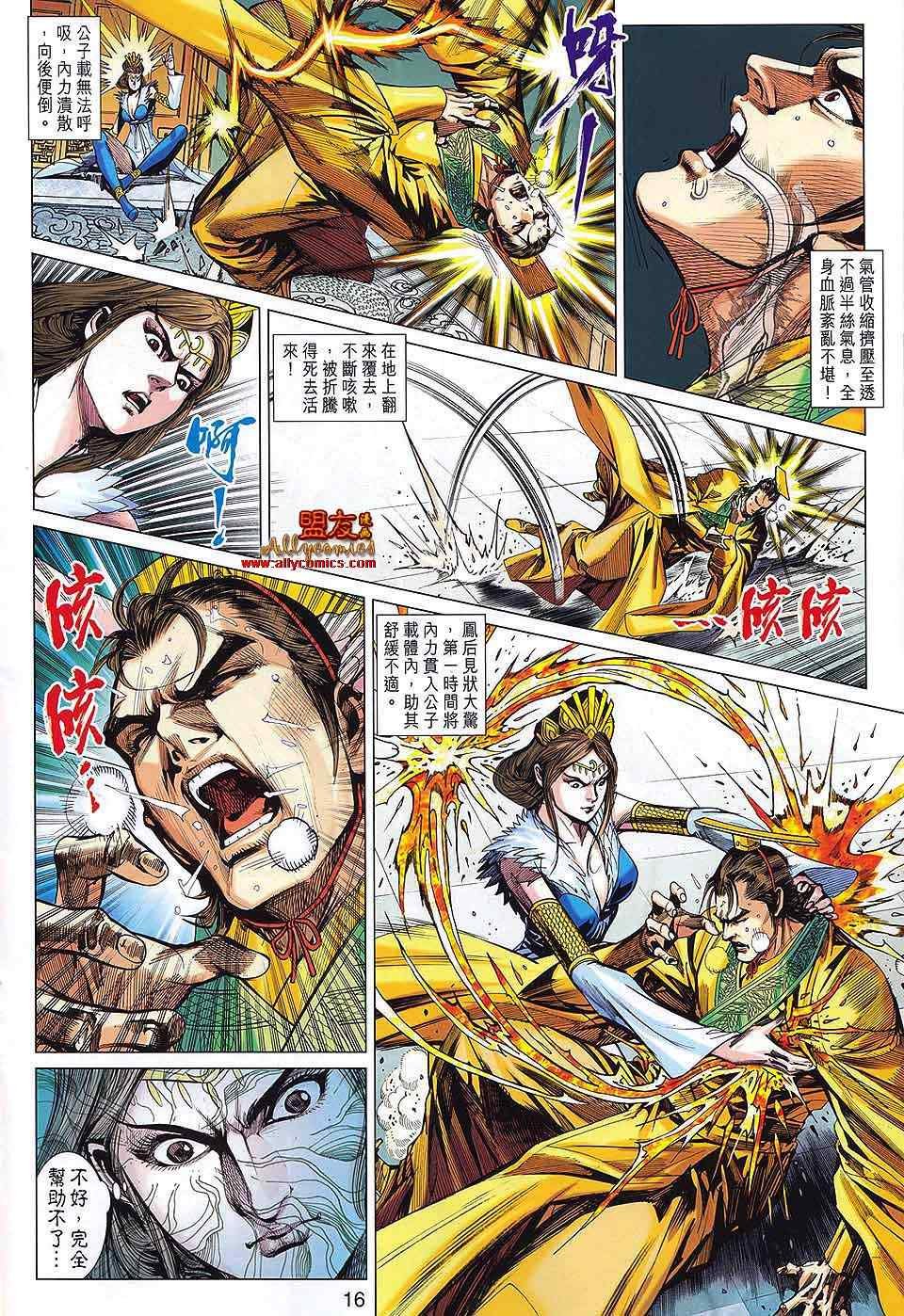 第65回