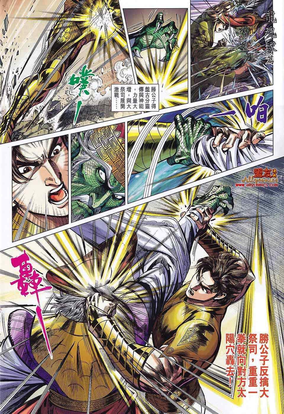 第65回