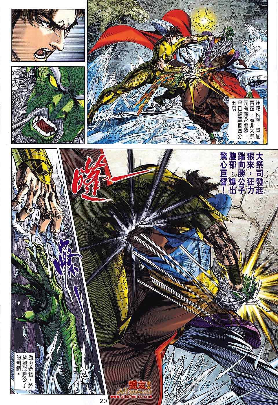 第65回