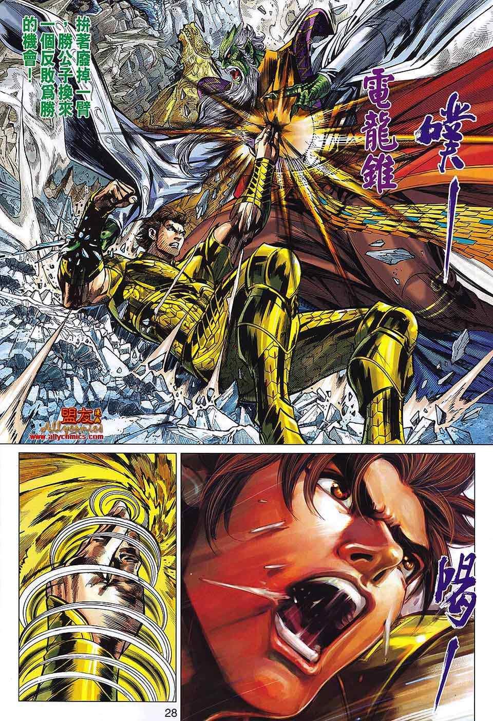 第65回