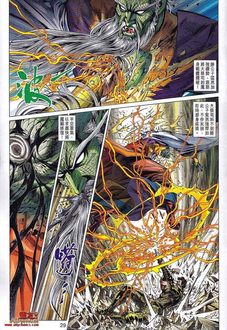 第65回