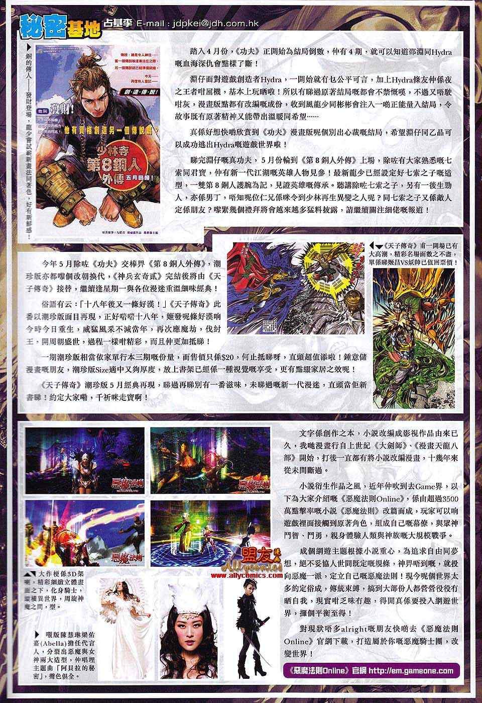 第65回