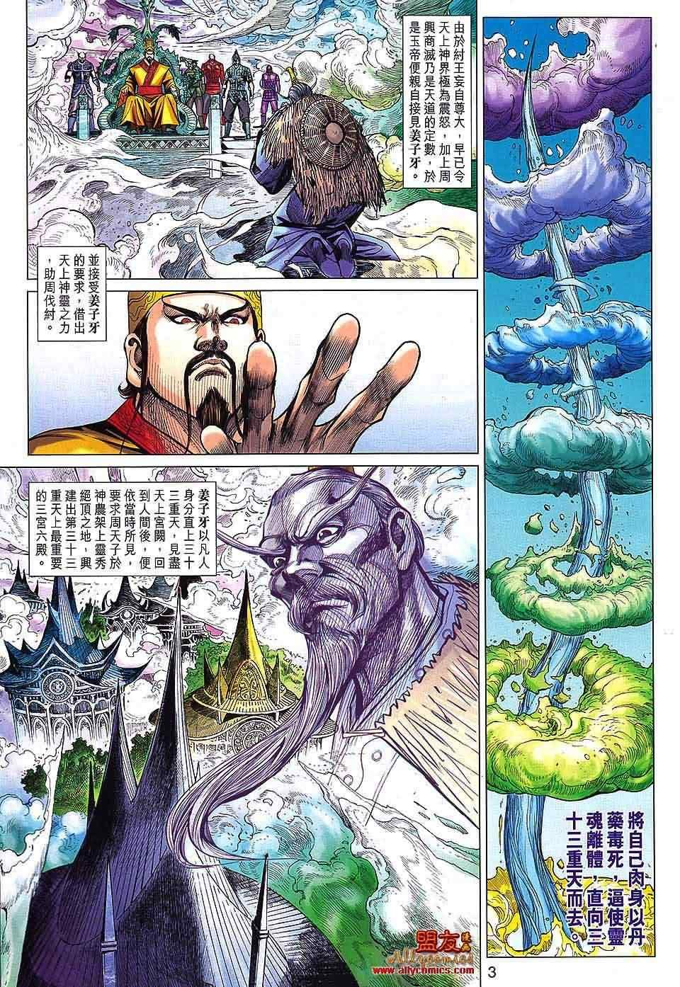 第66回