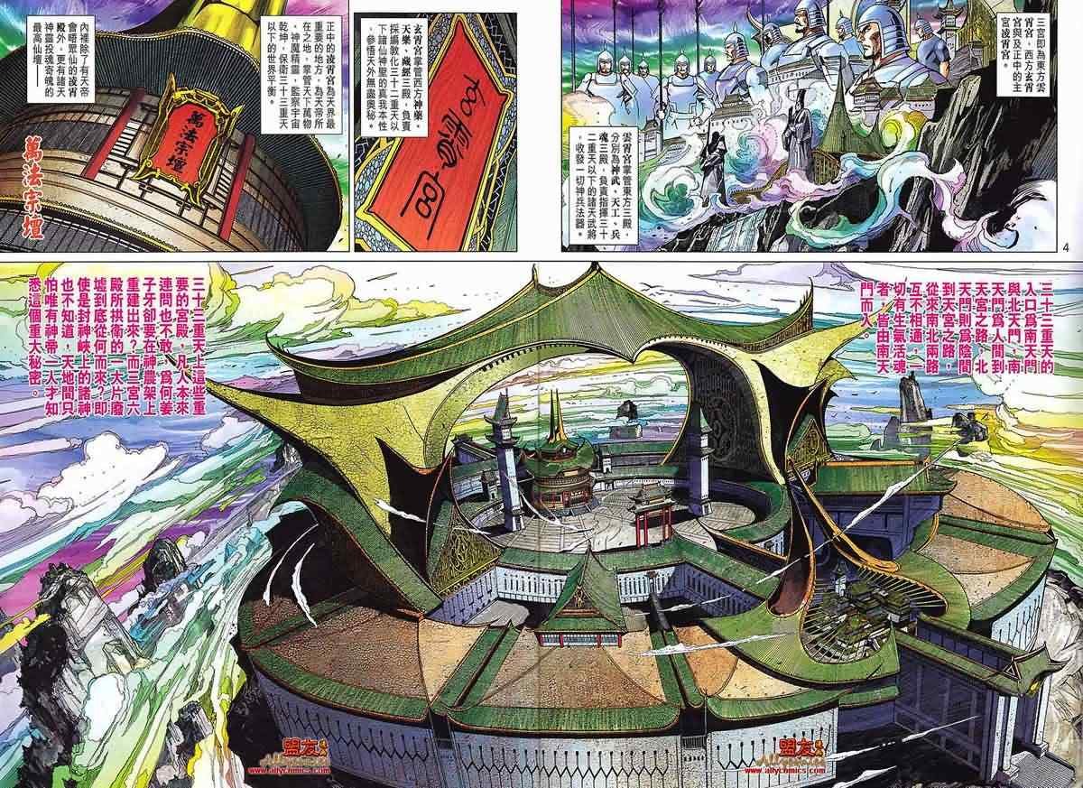 第66回