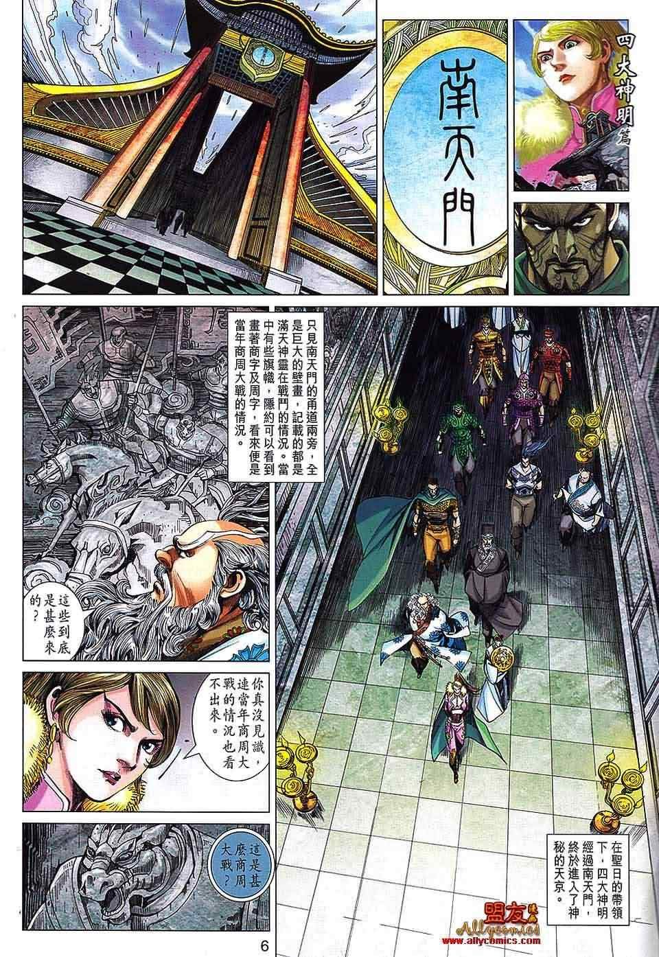 第66回