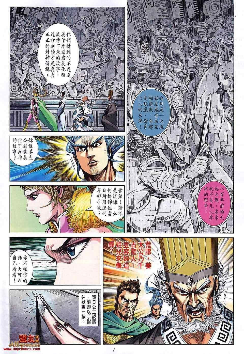 第66回
