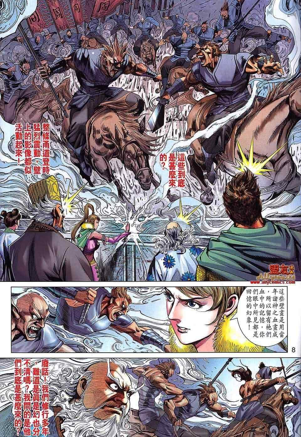 第66回