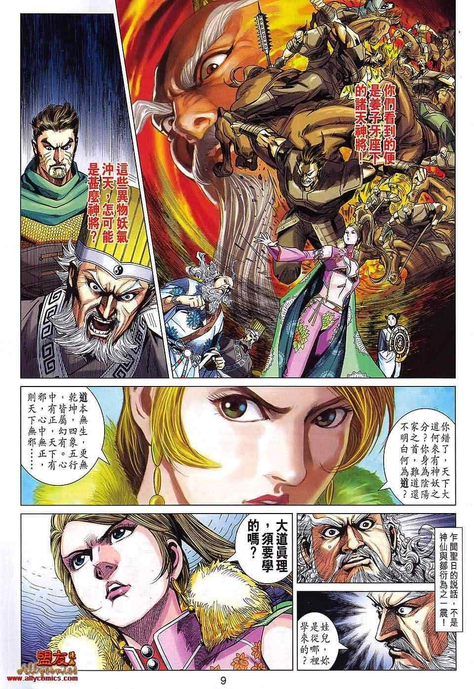 第66回