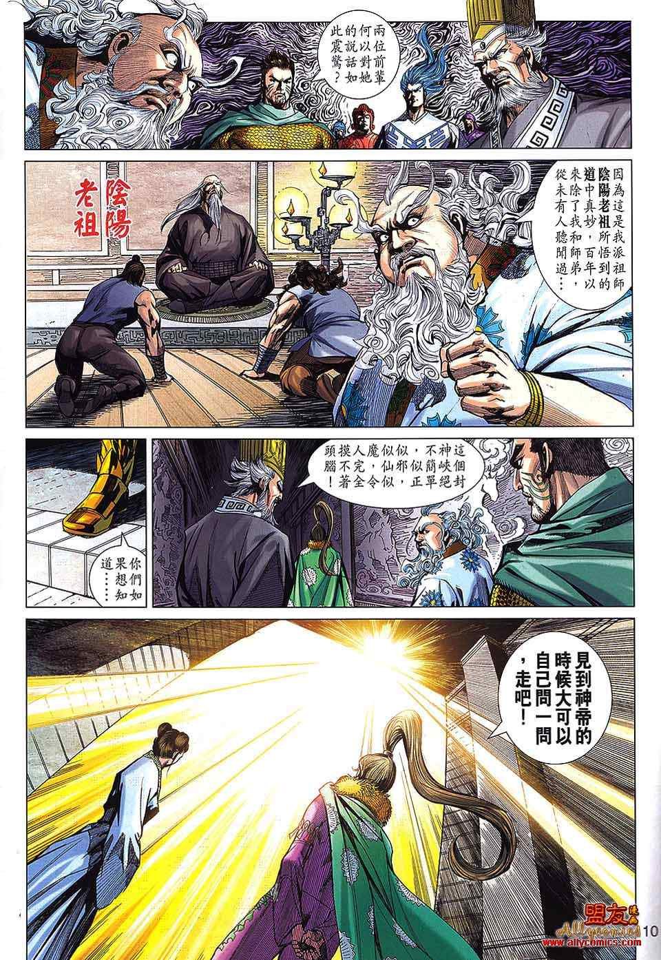 第66回