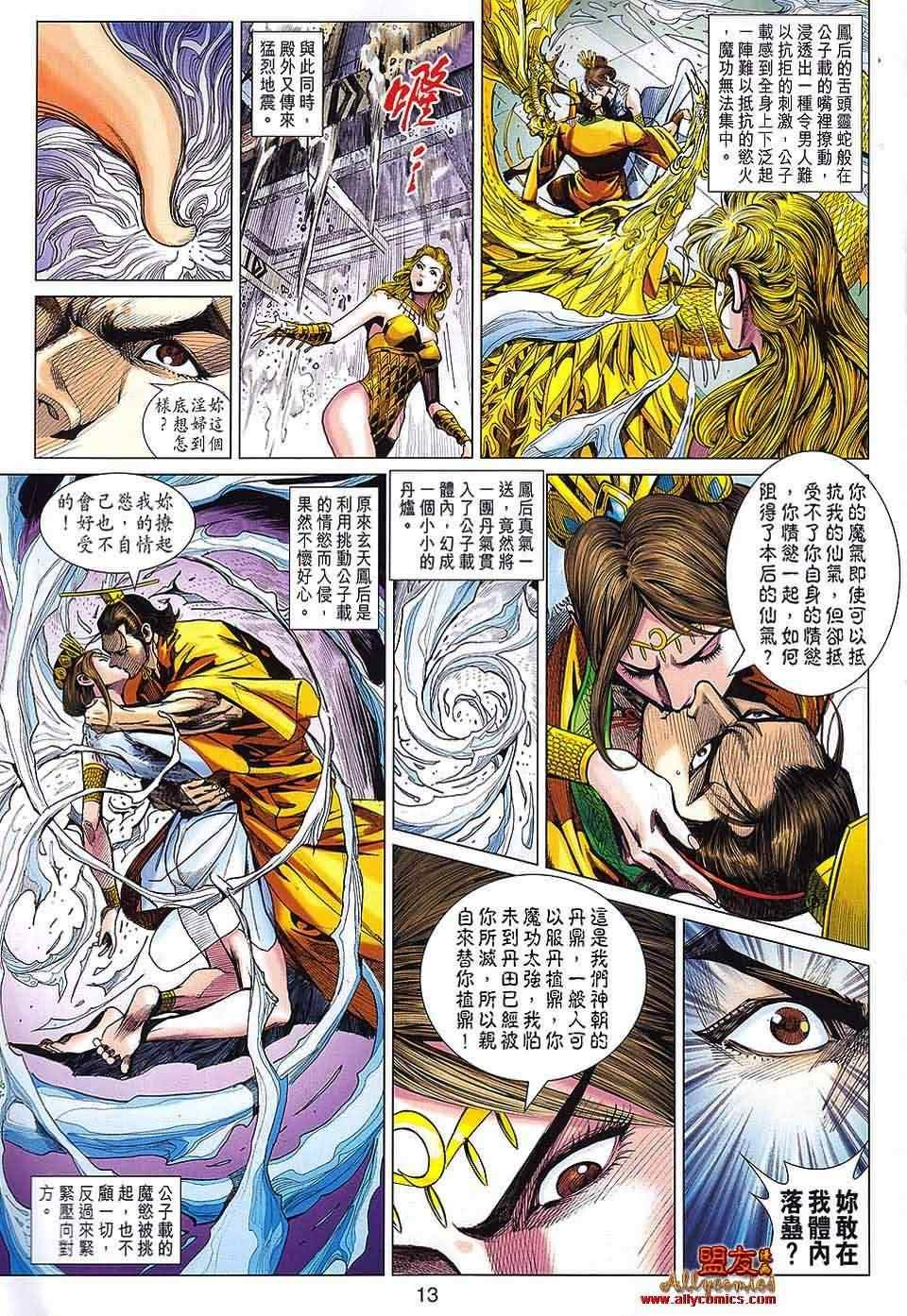 第66回