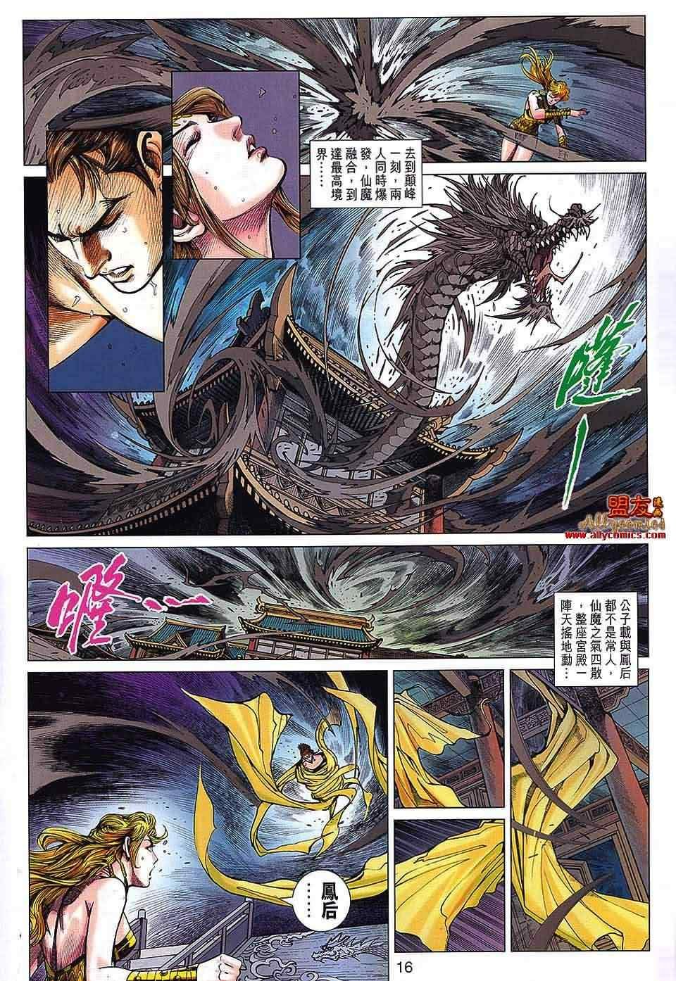 第66回