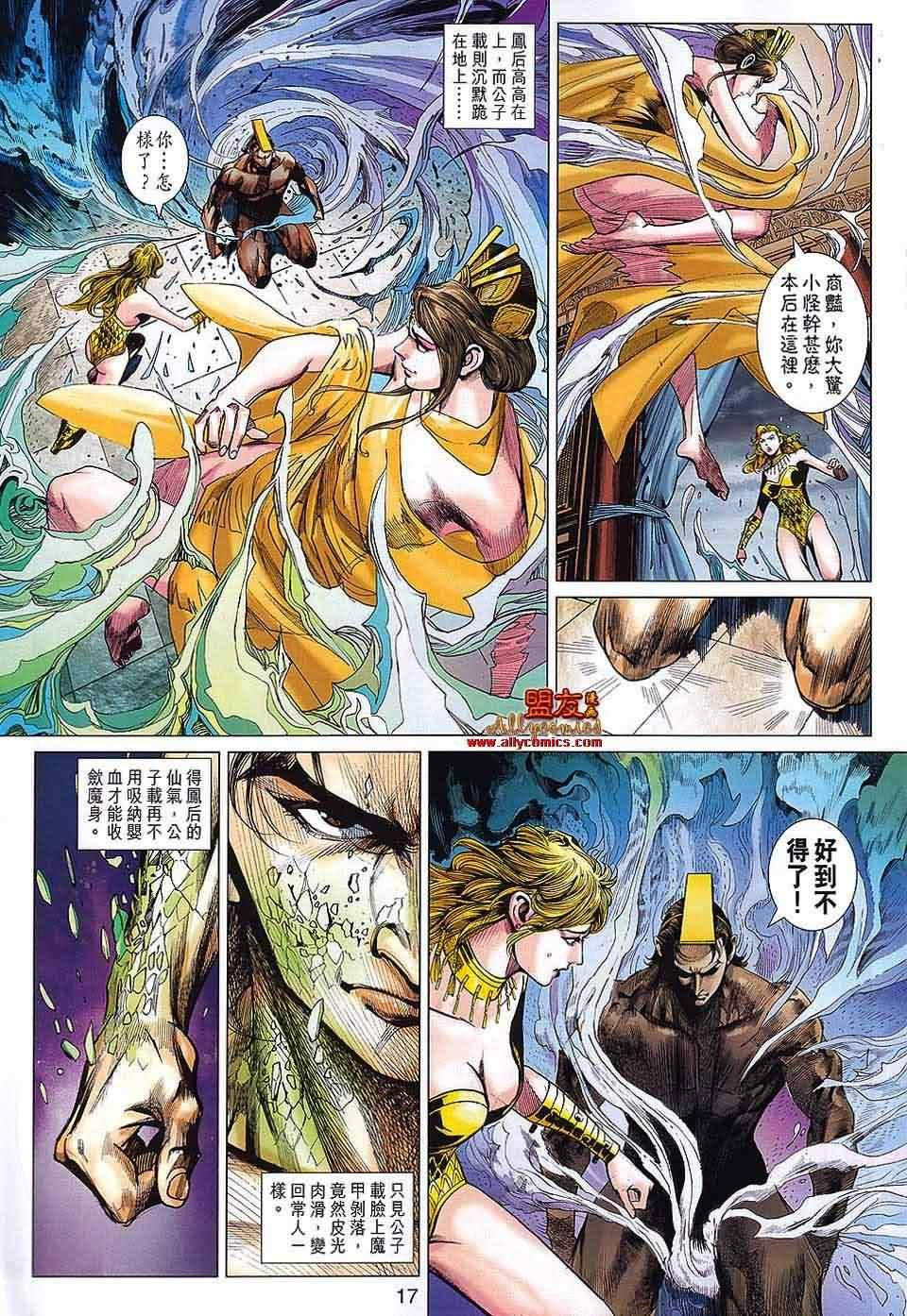 第66回