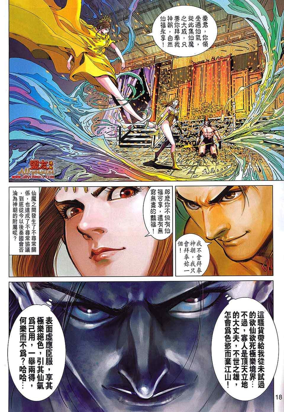 第66回