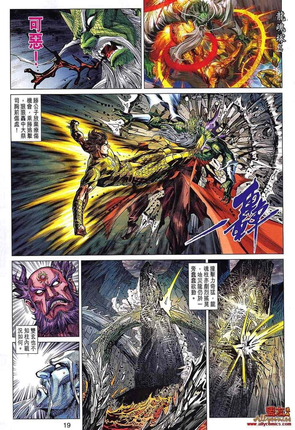 第66回