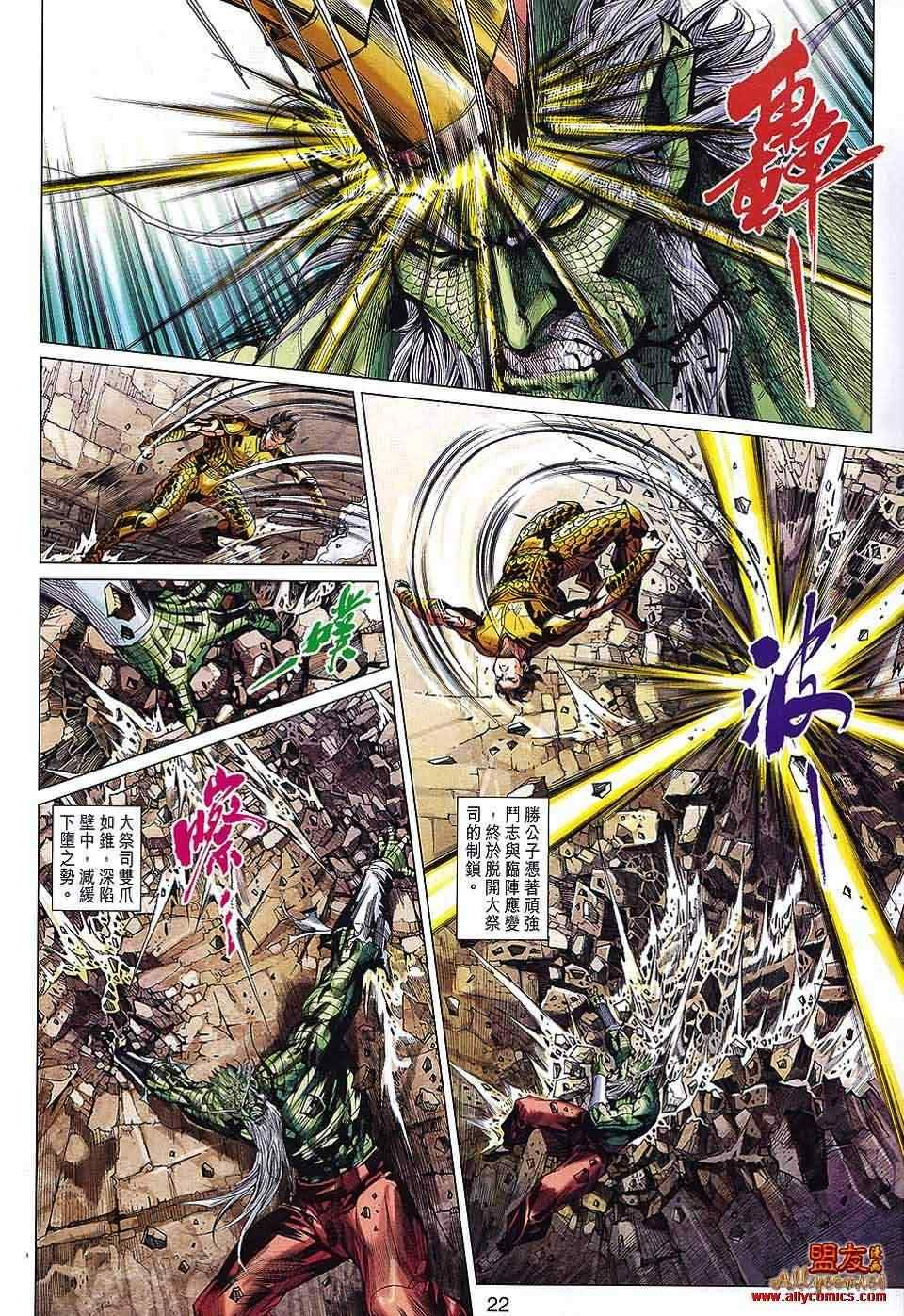 第66回