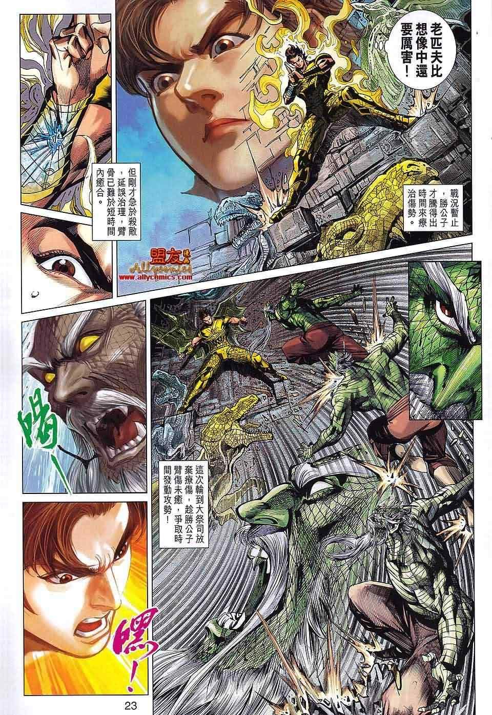 第66回